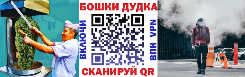 hydra зеркало  Борисоглебск  Canna-Cookies конопля  где купить наркоту 