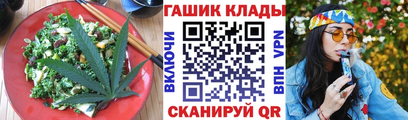 Еда ТГК марихуана Борисоглебск