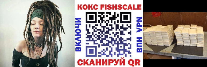 КОКАИН Колумбийский  Борисоглебск 
