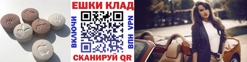 купить  сайты  Борисоглебск  ОМГ ОМГ ССЫЛКА  Экстази MDMA 