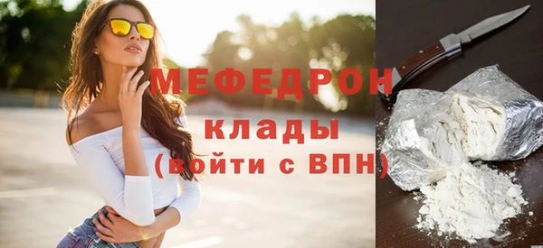 мяу мяу мука Балахна
