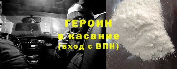 мяу мяу мука Балахна