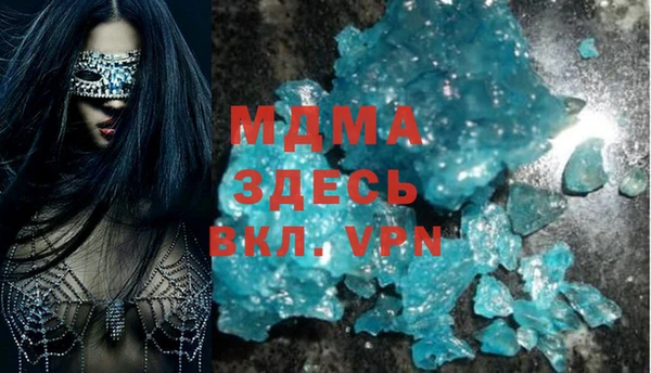 мяу мяу мука Балахна