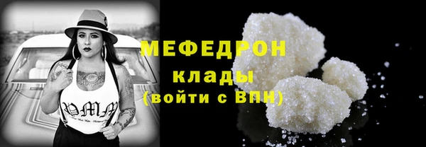 мяу мяу мука Балахна