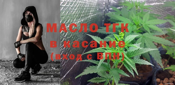 мяу мяу мука Балахна