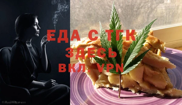 мяу мяу мука Балахна