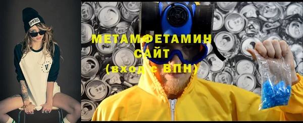 мяу мяу мука Балахна