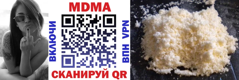 наркота  Борисоглебск  MDMA кристаллы 
