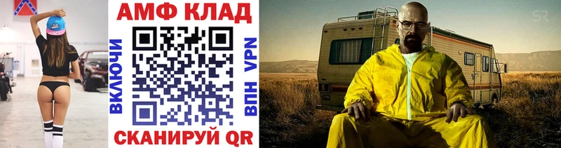 МЕТАМФЕТАМИН пудра  Борисоглебск 