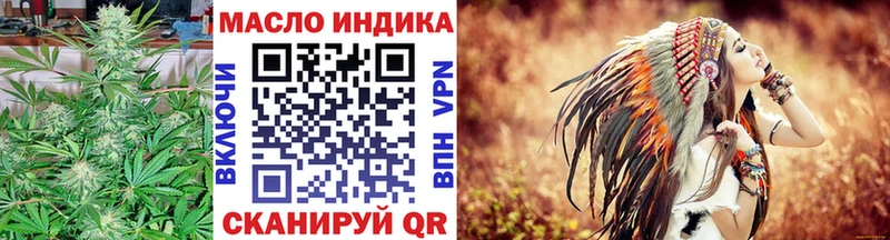 кракен вход  Борисоглебск  Дистиллят ТГК вейп с тгк 
