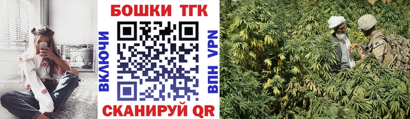 Бошки Шишки сатива  Борисоглебск 